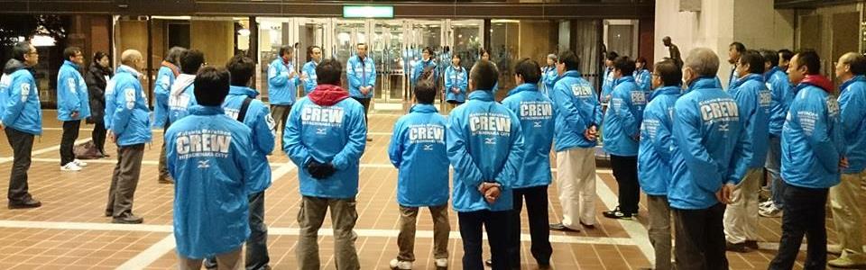 ひたちなか商工会議所青年部（ひたちなかYEG）