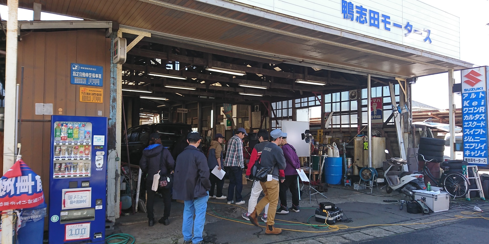 ロケハン支援サイト「ろけはん。」