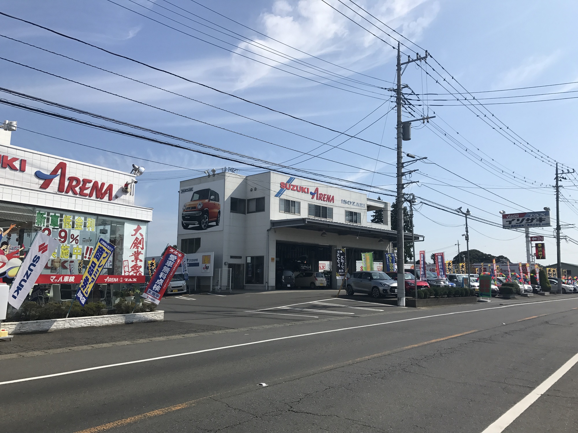 磯崎自動車工業株式会社