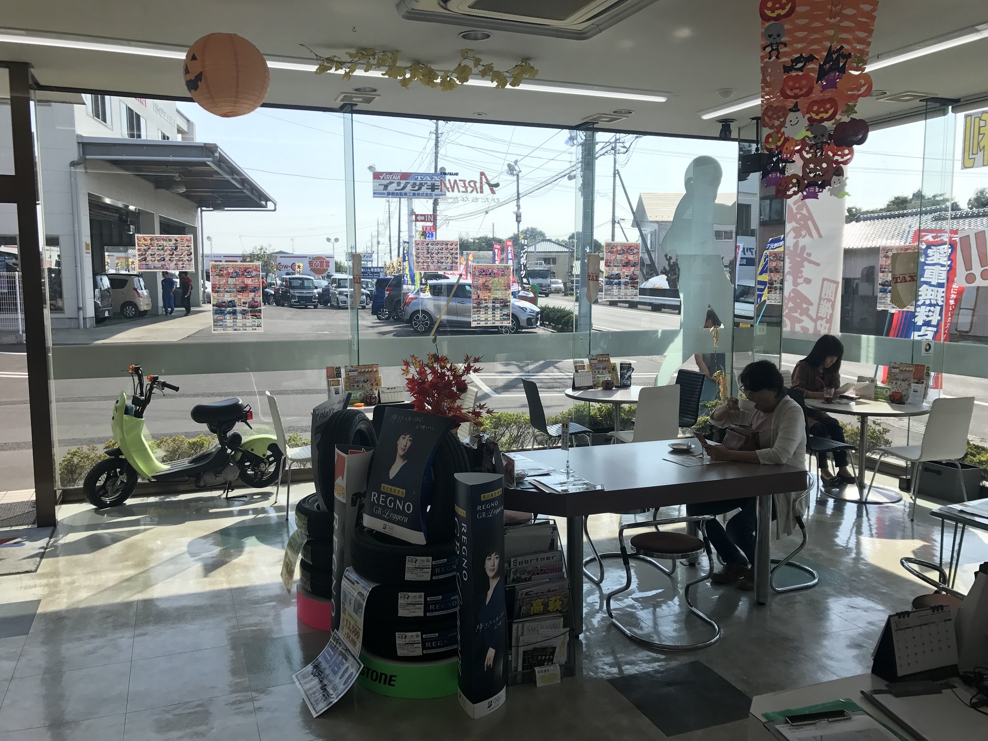 店内1：磯崎自動車工業株式会社