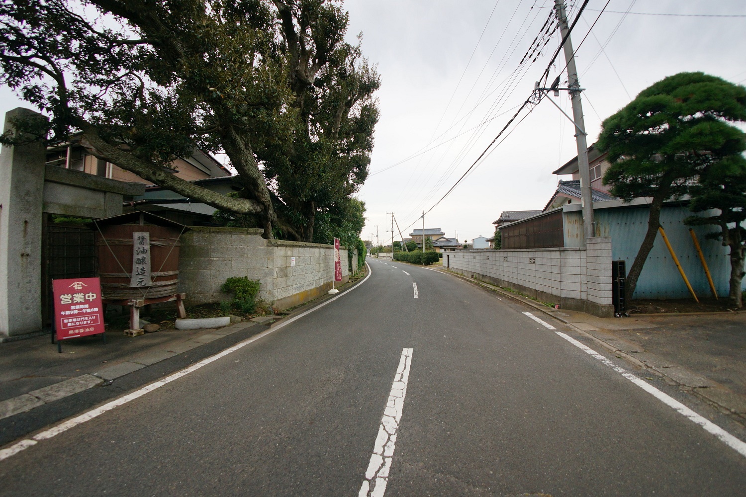 外観3：有限会社黒澤醤油店