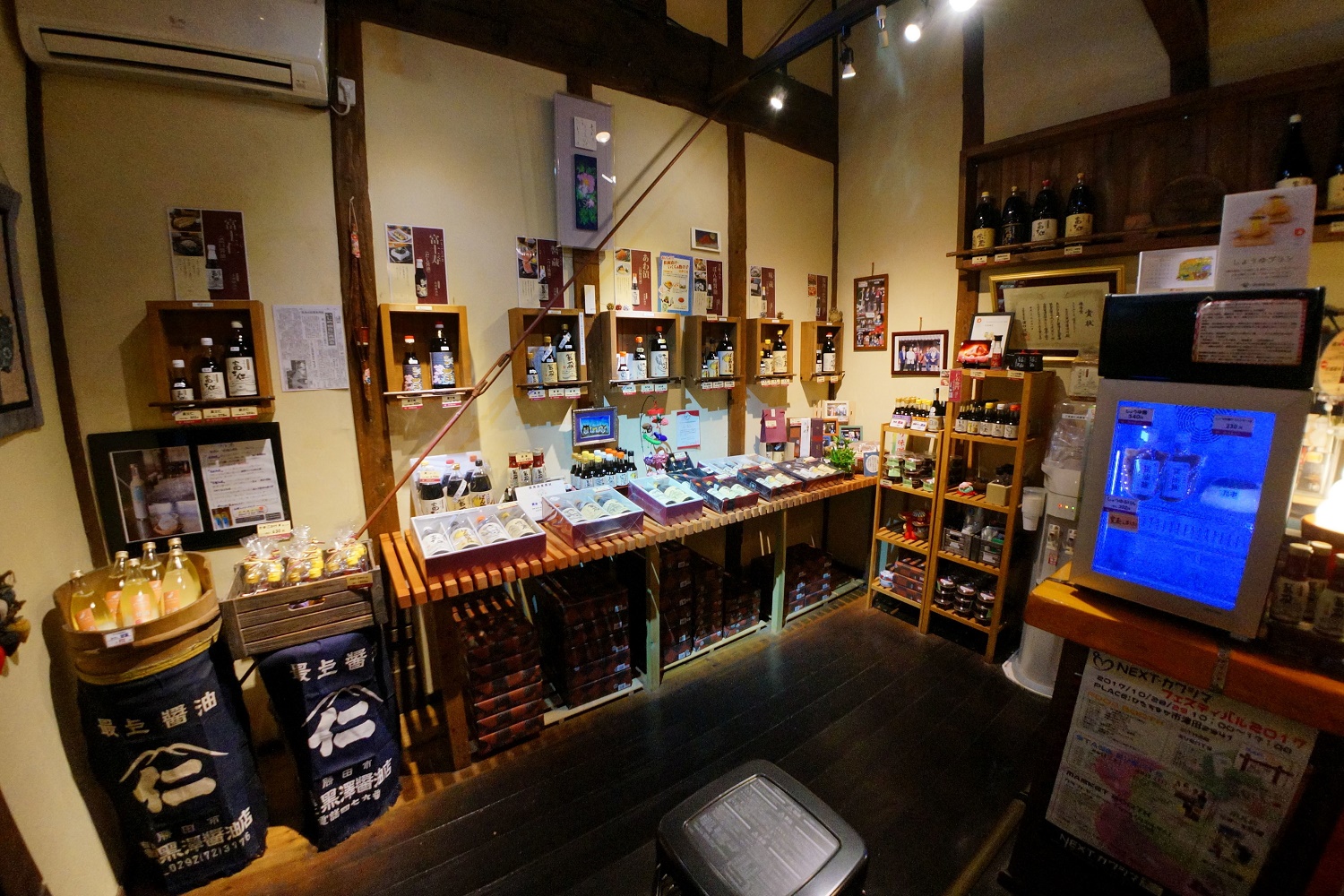 店内3：有限会社黒澤醤油店