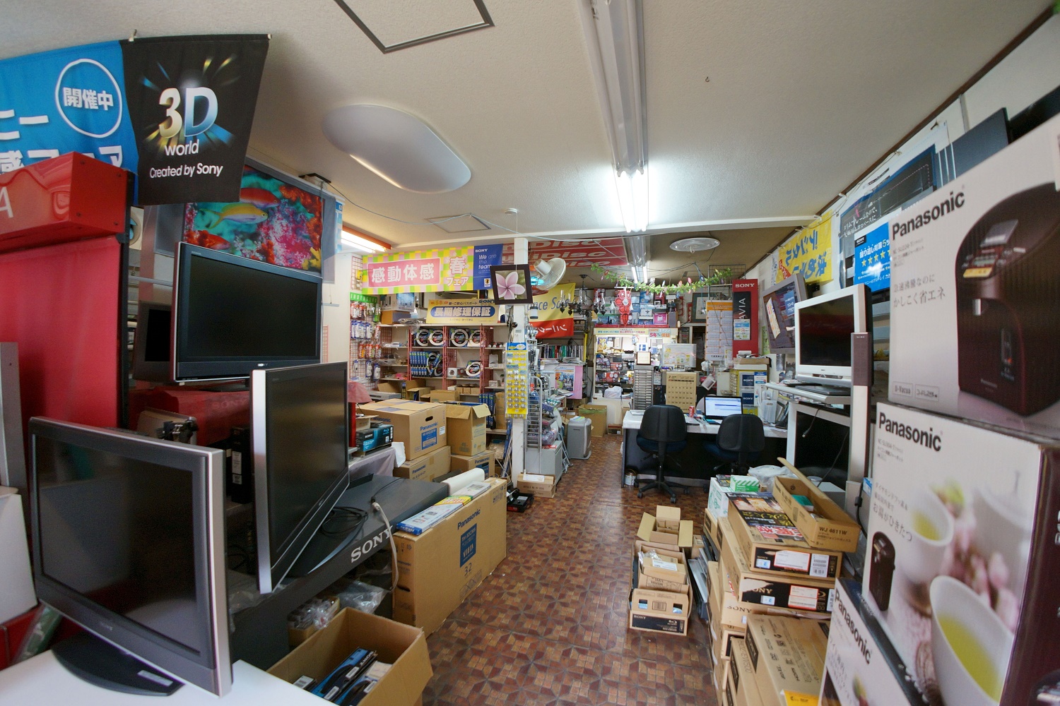 店内1：文蔵電機光音堂