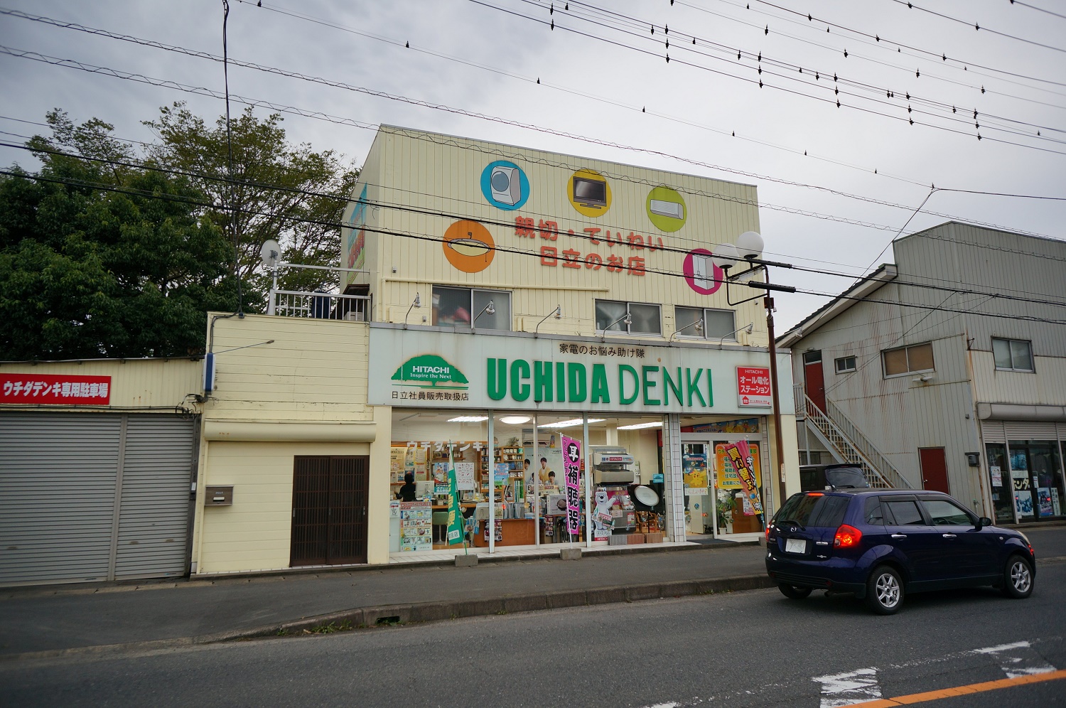 株式会社ウチダデンキ