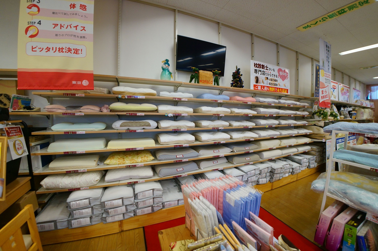 店内3：キクチシング（有限会社菊池寝具店）