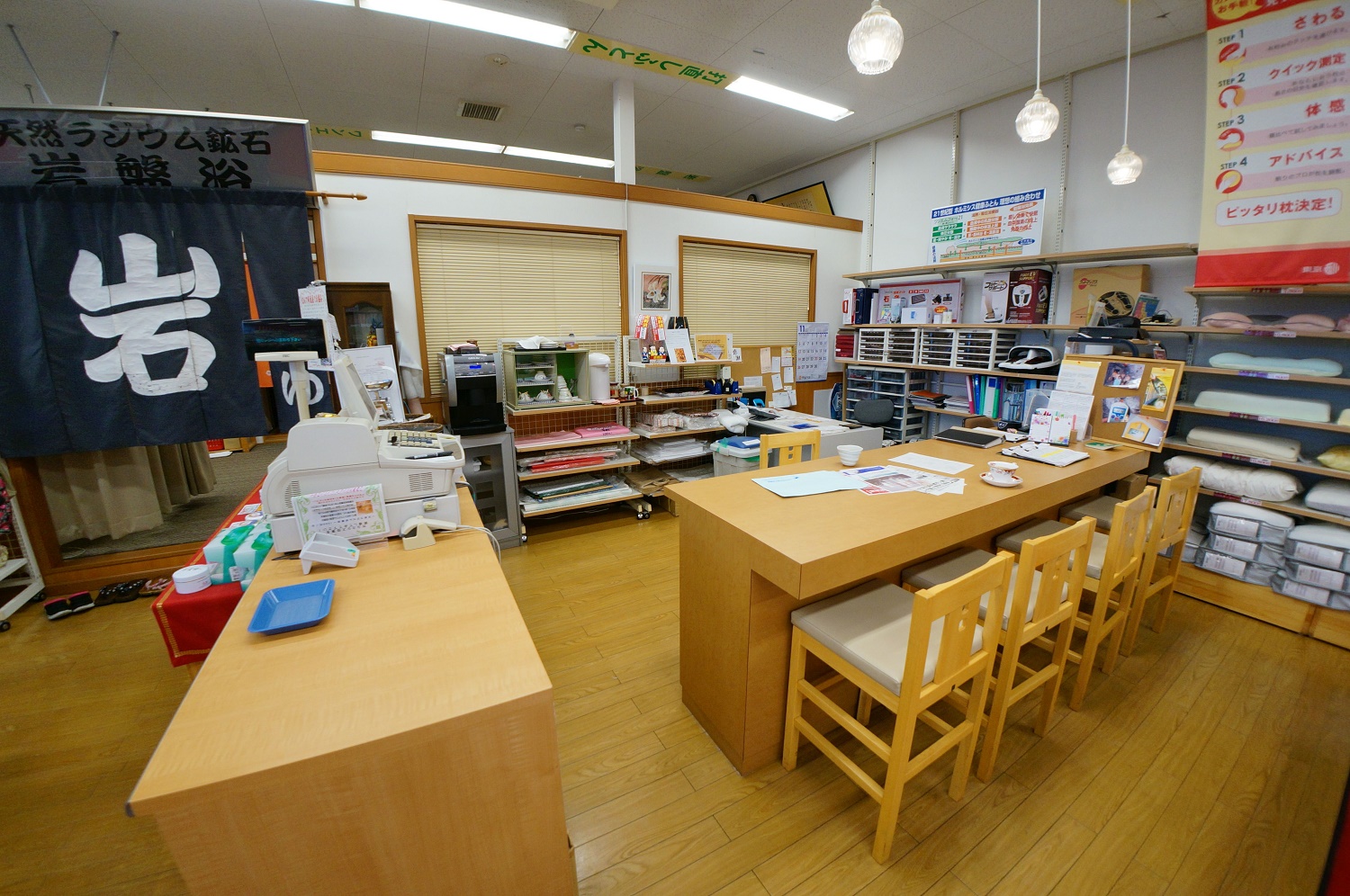 店内5：キクチシング（有限会社菊池寝具店）