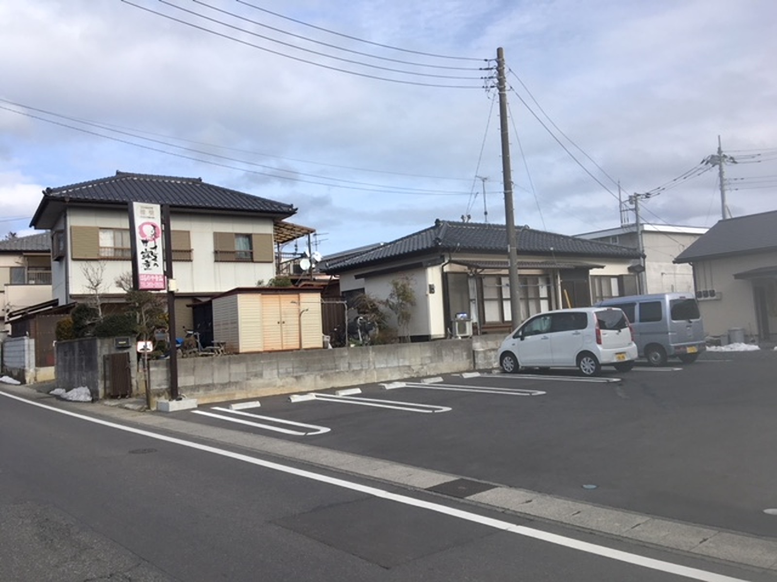 外観3：有限会社はるのや食品