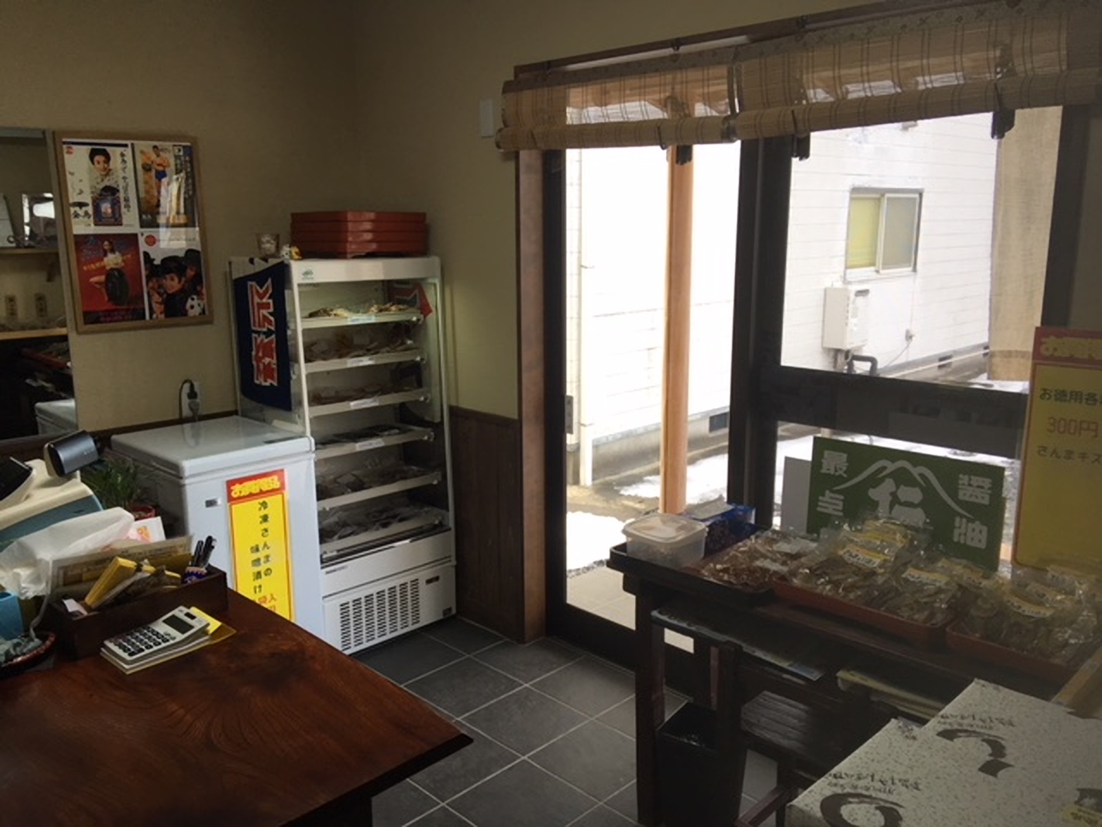 店内1：有限会社はるのや食品