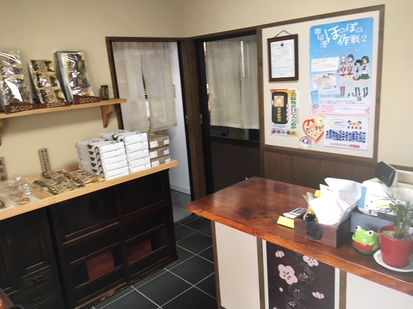 店内3：有限会社はるのや食品