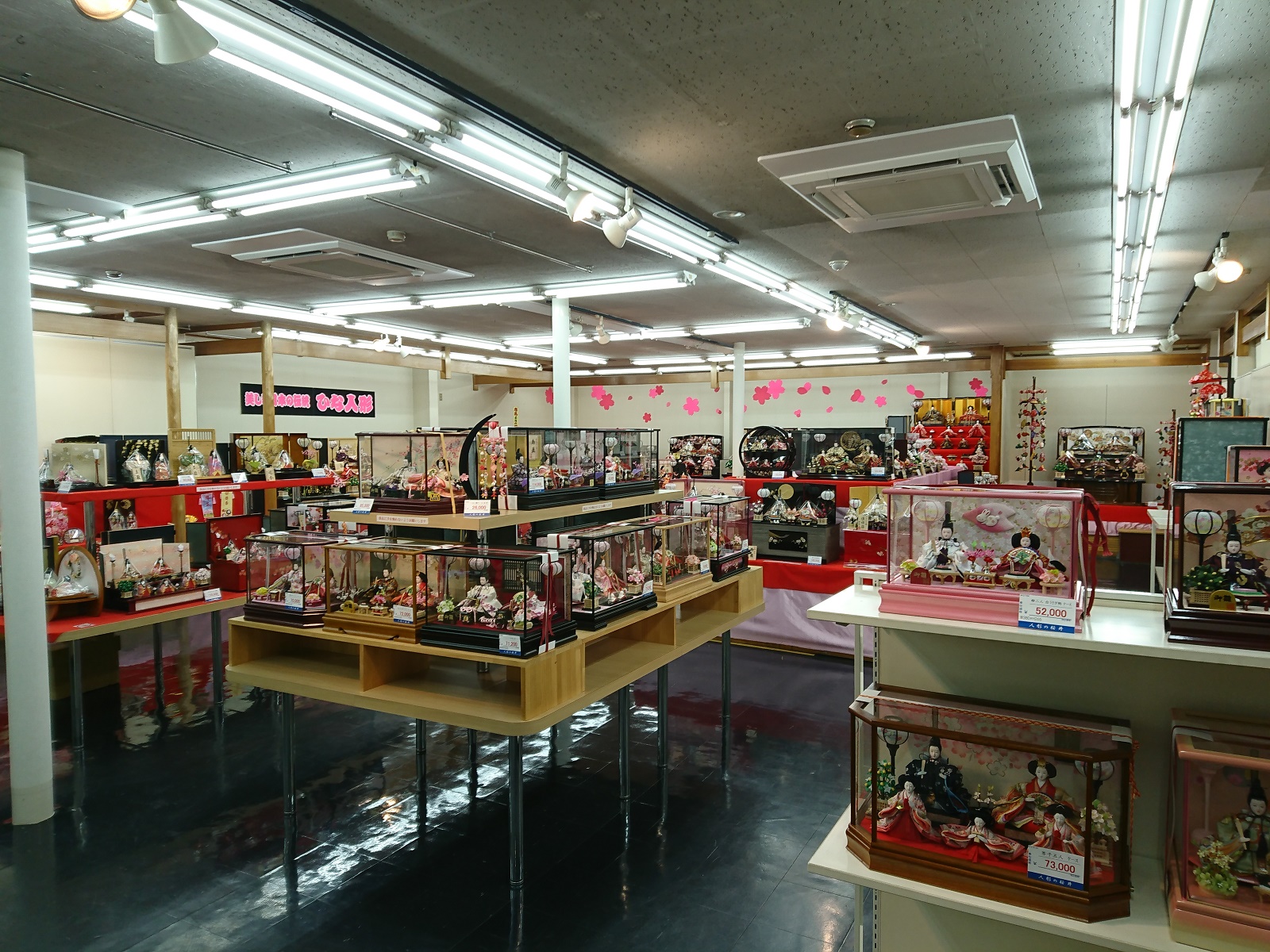 店内1：人形の桜井（有限会社秀玉 桜井人形店）