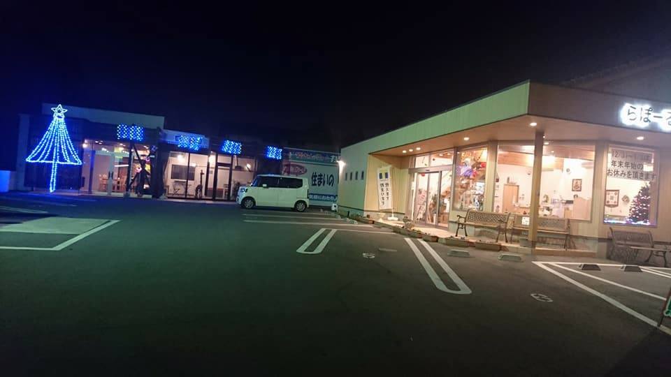 らぽーるカワシマ・らぽるーむ（株式会社NEXT・カワシマ）2