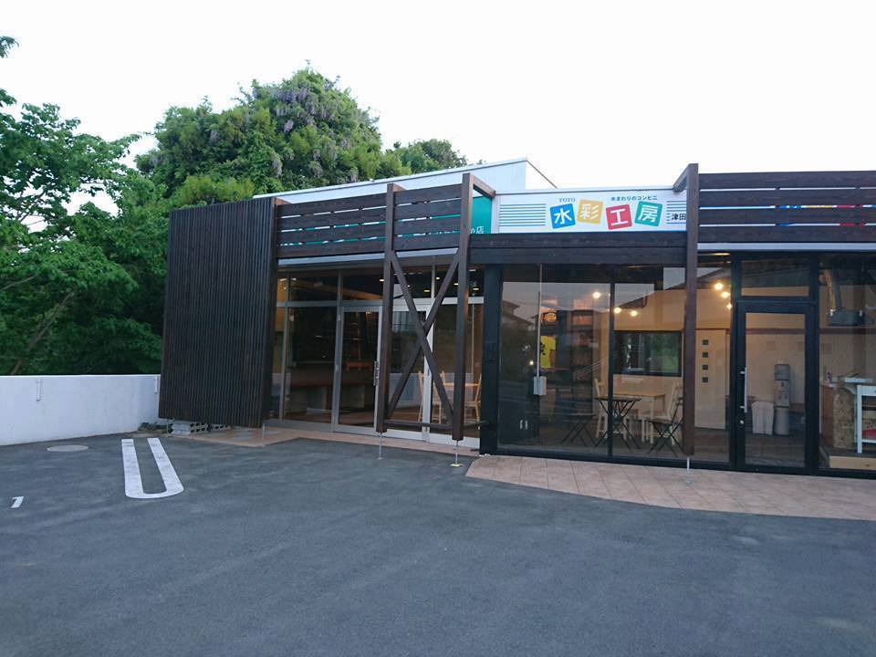 らぽーるカワシマ・らぽるーむ（株式会社NEXT・カワシマ）10