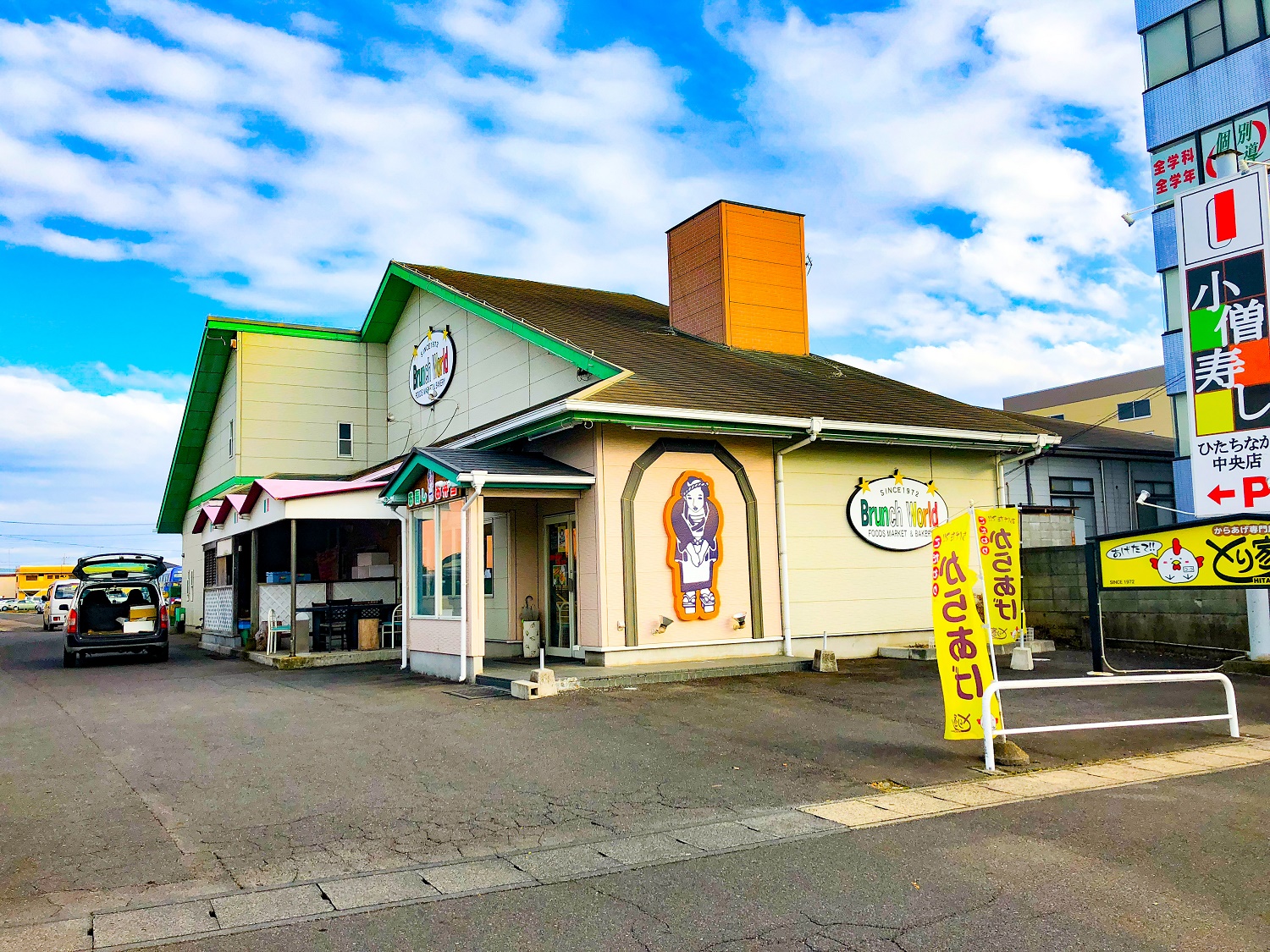 ブランチワールド からあげ専門店とり家（株式会社カワサキフードサービス）