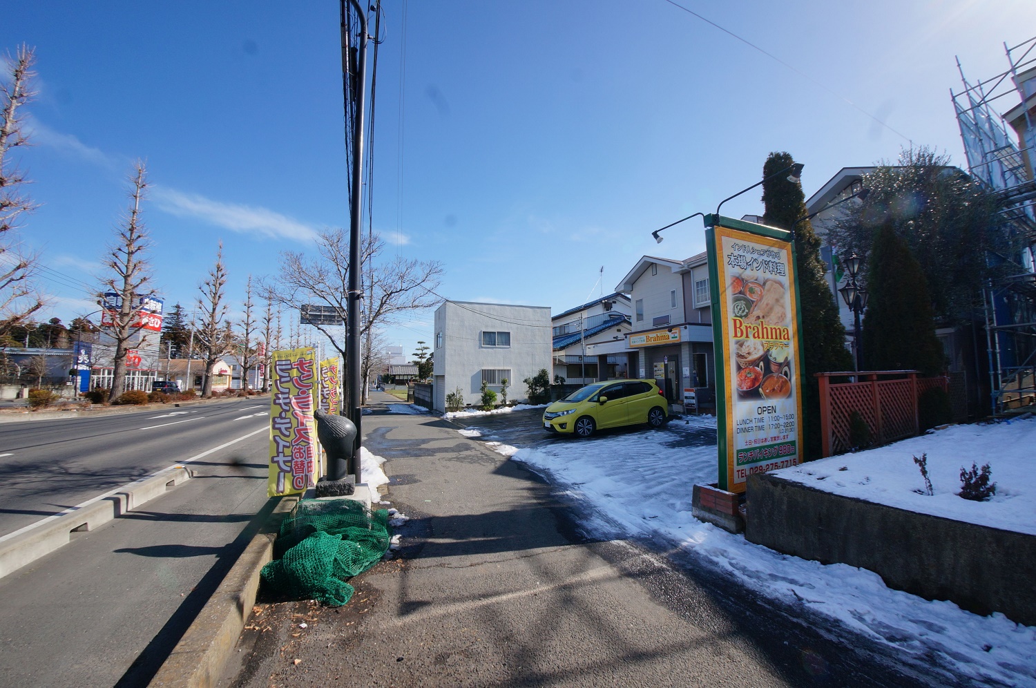 外観2：本場インド料理ブラフマー