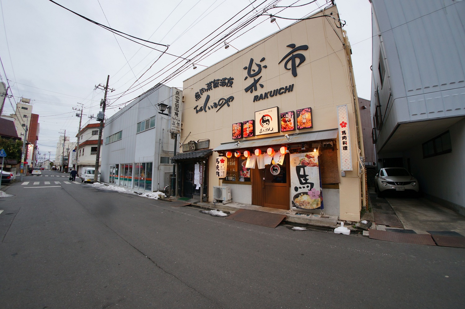 馬いもん酒場まんてん