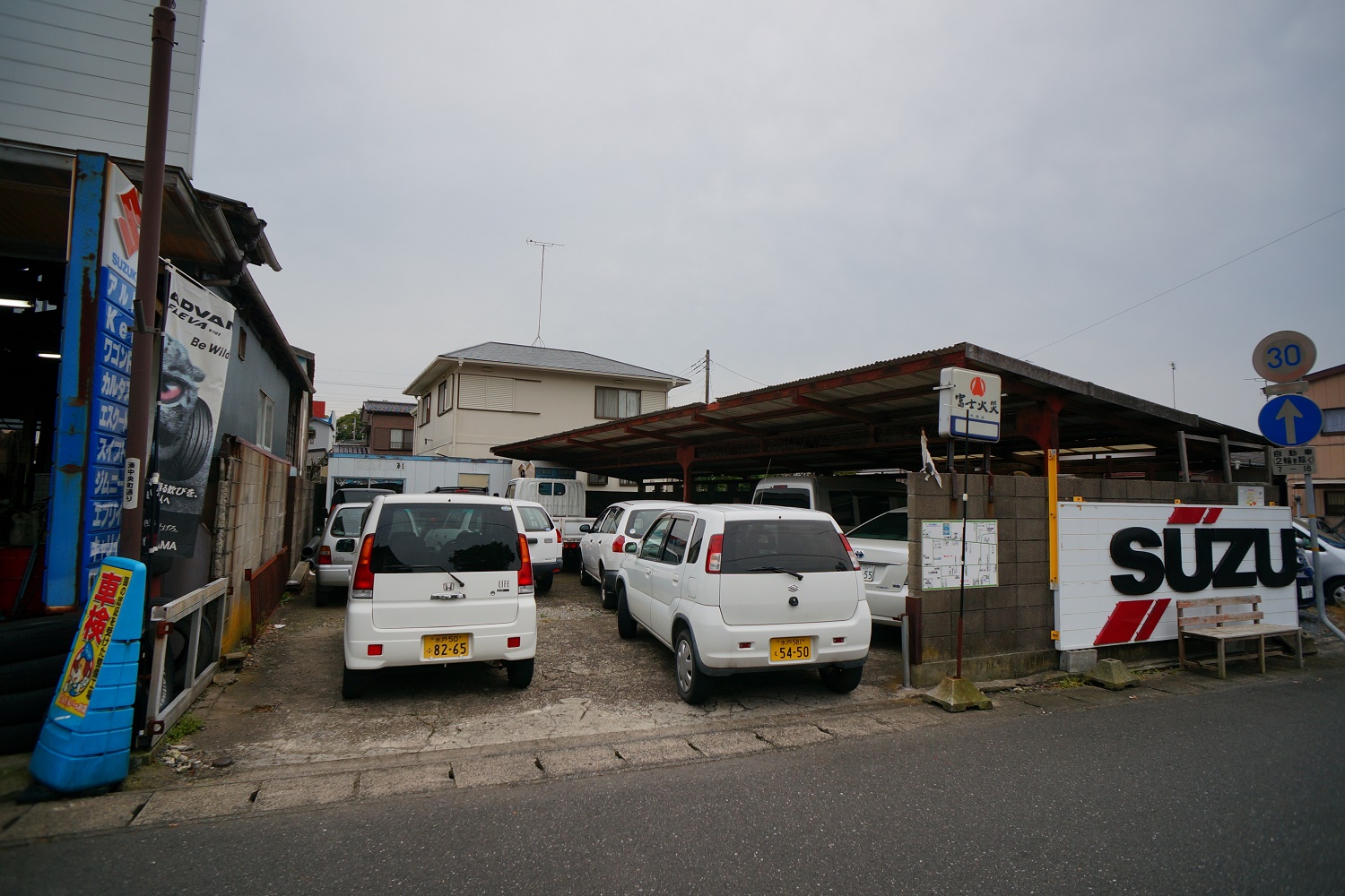 駐車場1：鴨志田モータース