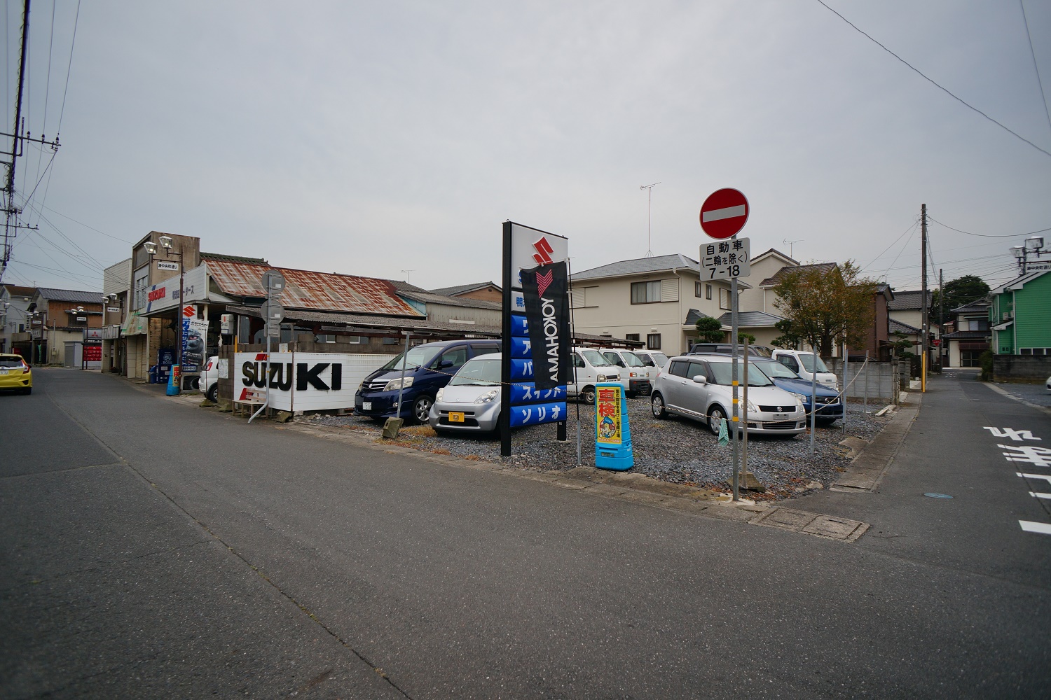 駐車場2：鴨志田モータース