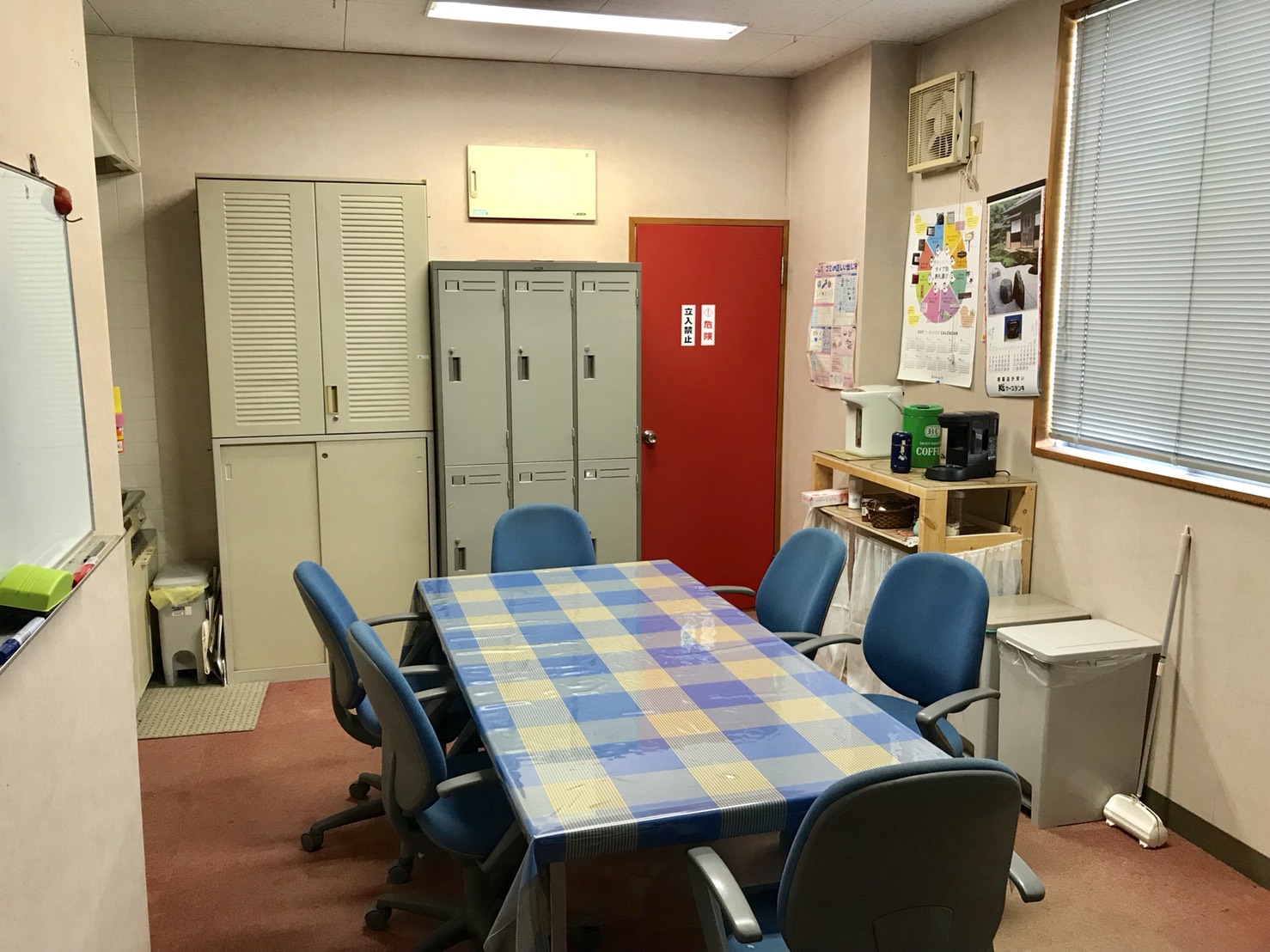 事務所：株式会社エース本社