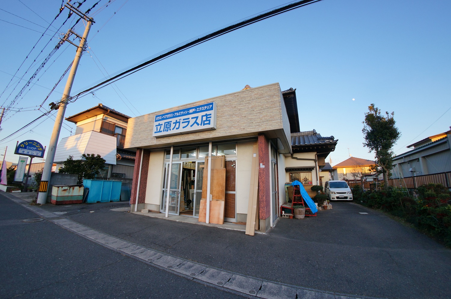 立原ガラス店