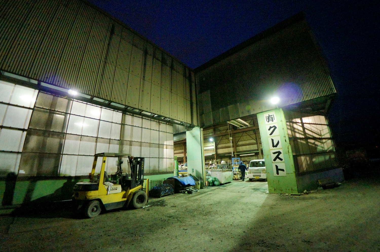 有限会社クレスト