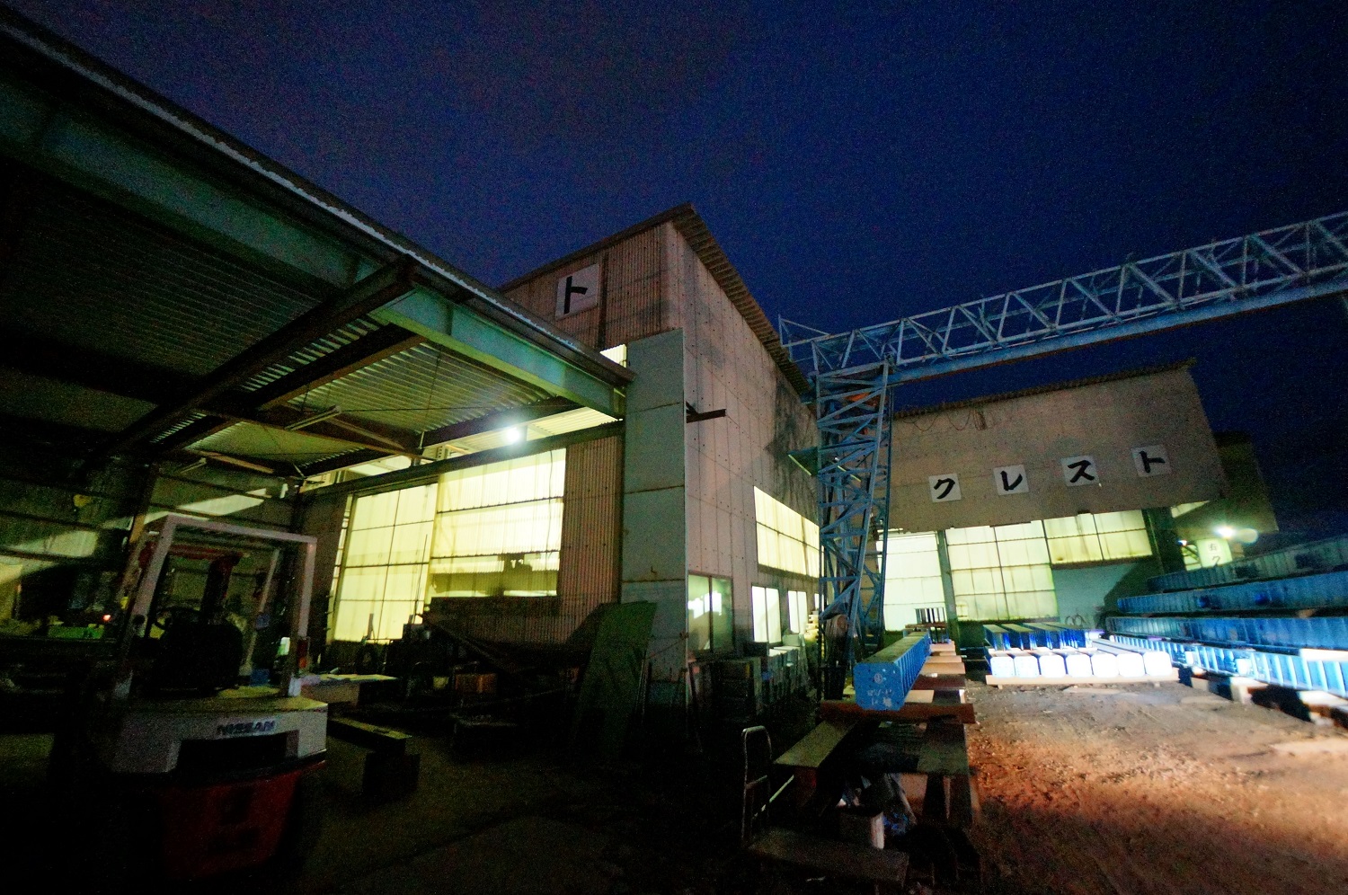 工場外観2：有限会社クレスト