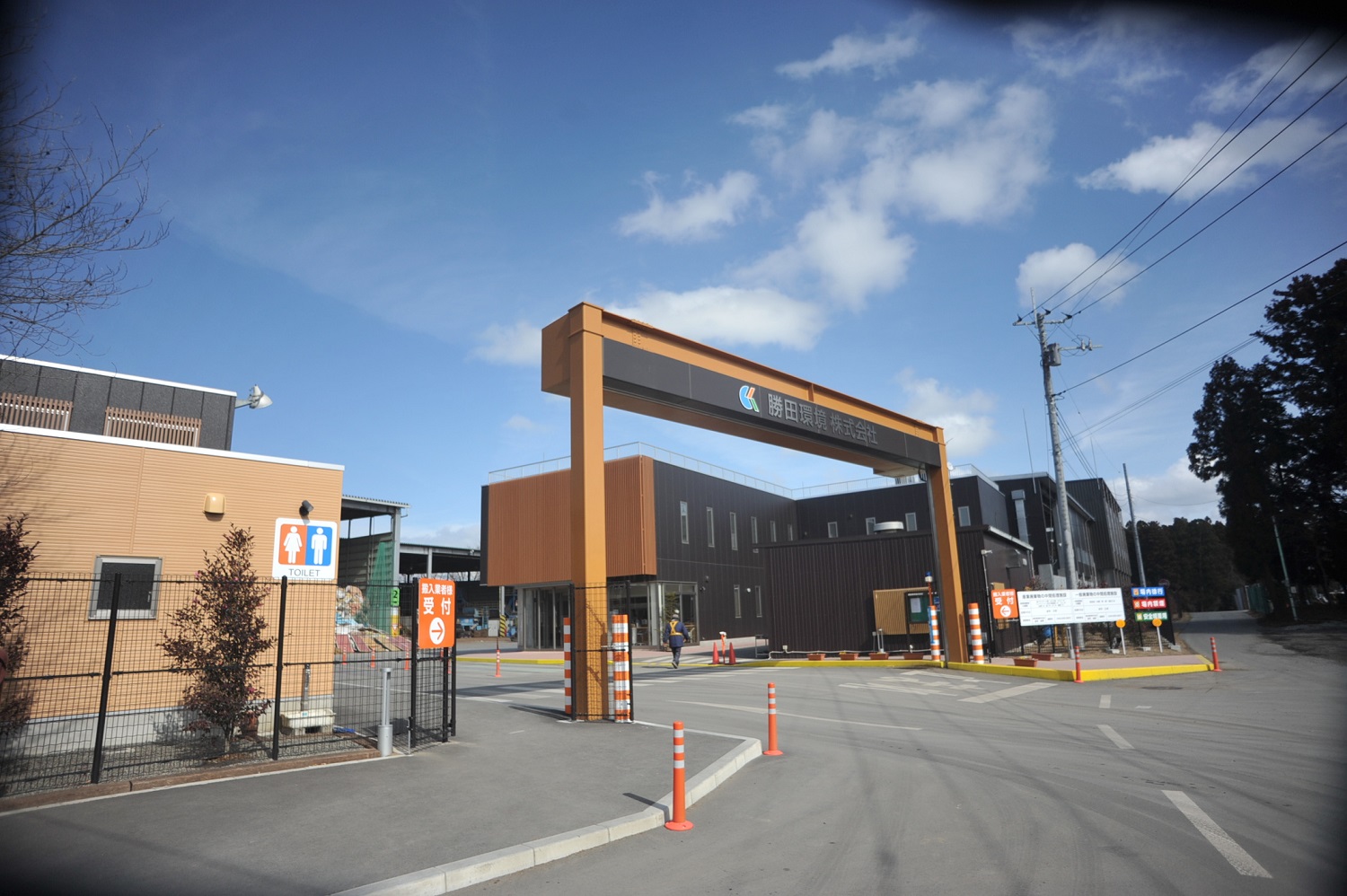工場入口：勝田環境株式会社RC事業部