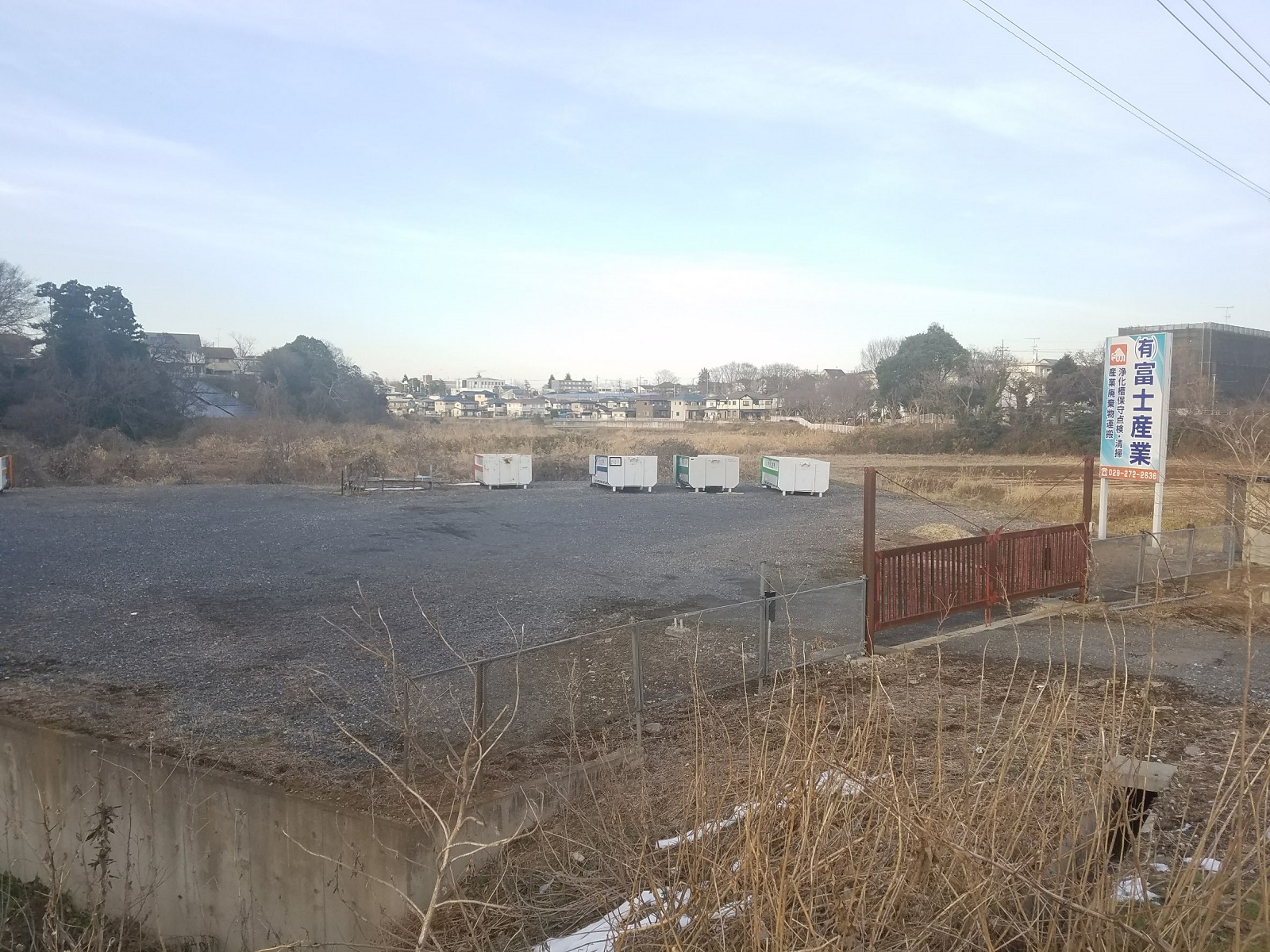 資材置場2：有限会社富士産業