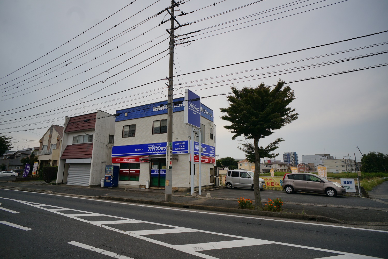 外観2：アパマンショップひたちなか店（後藤商事株式会社）