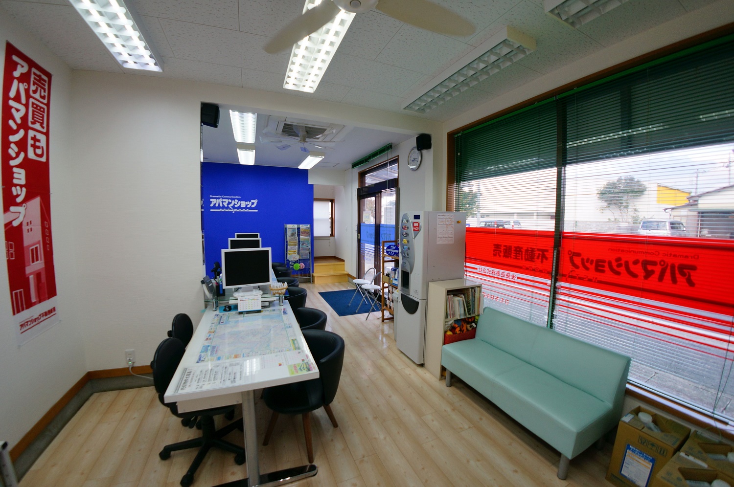店舗3：アパマンショップひたちなか店（後藤商事株式会社）