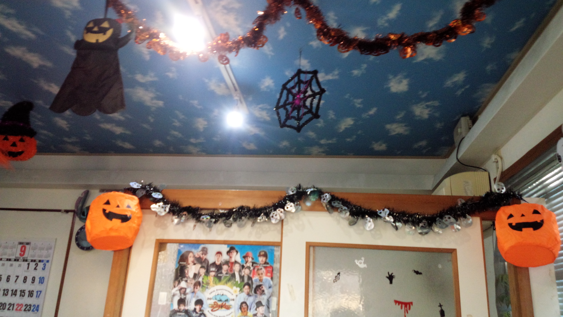 事務所2：有限会社大藤興産本店