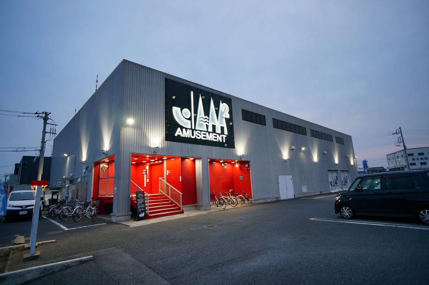 アミューズメントジャムジャムひたちなか本店(株式会社エービス)