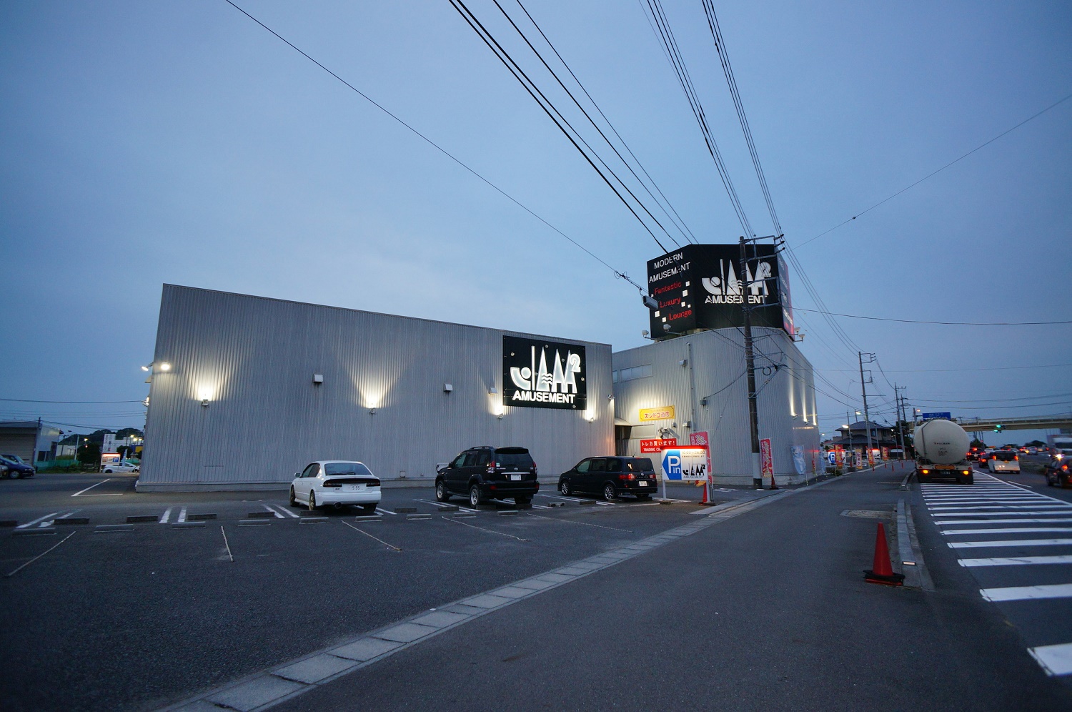 外観4：アミューズメントジャムジャムひたちなか本店（株式会社エービス）