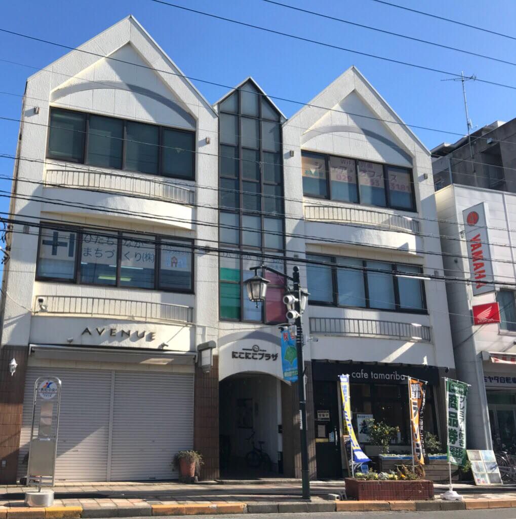 にこにこプラザ(ひたちなかまちづくり株式会社)