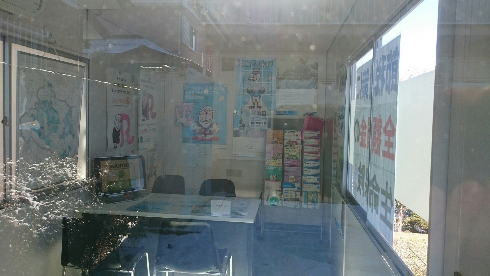 黒沢保険企画（株式会社リバティ）