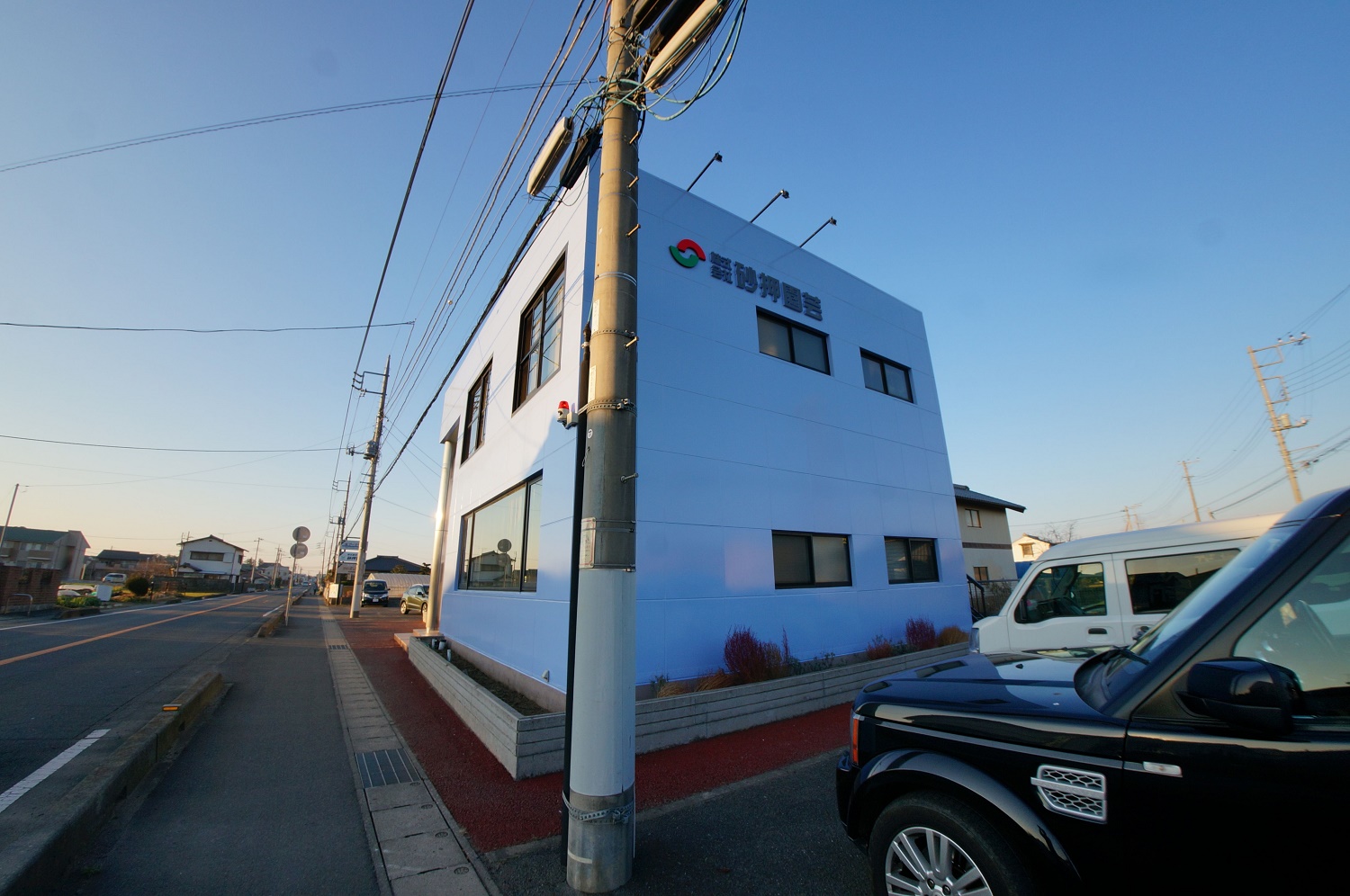 外観2：株式会社砂押園芸本社事務所