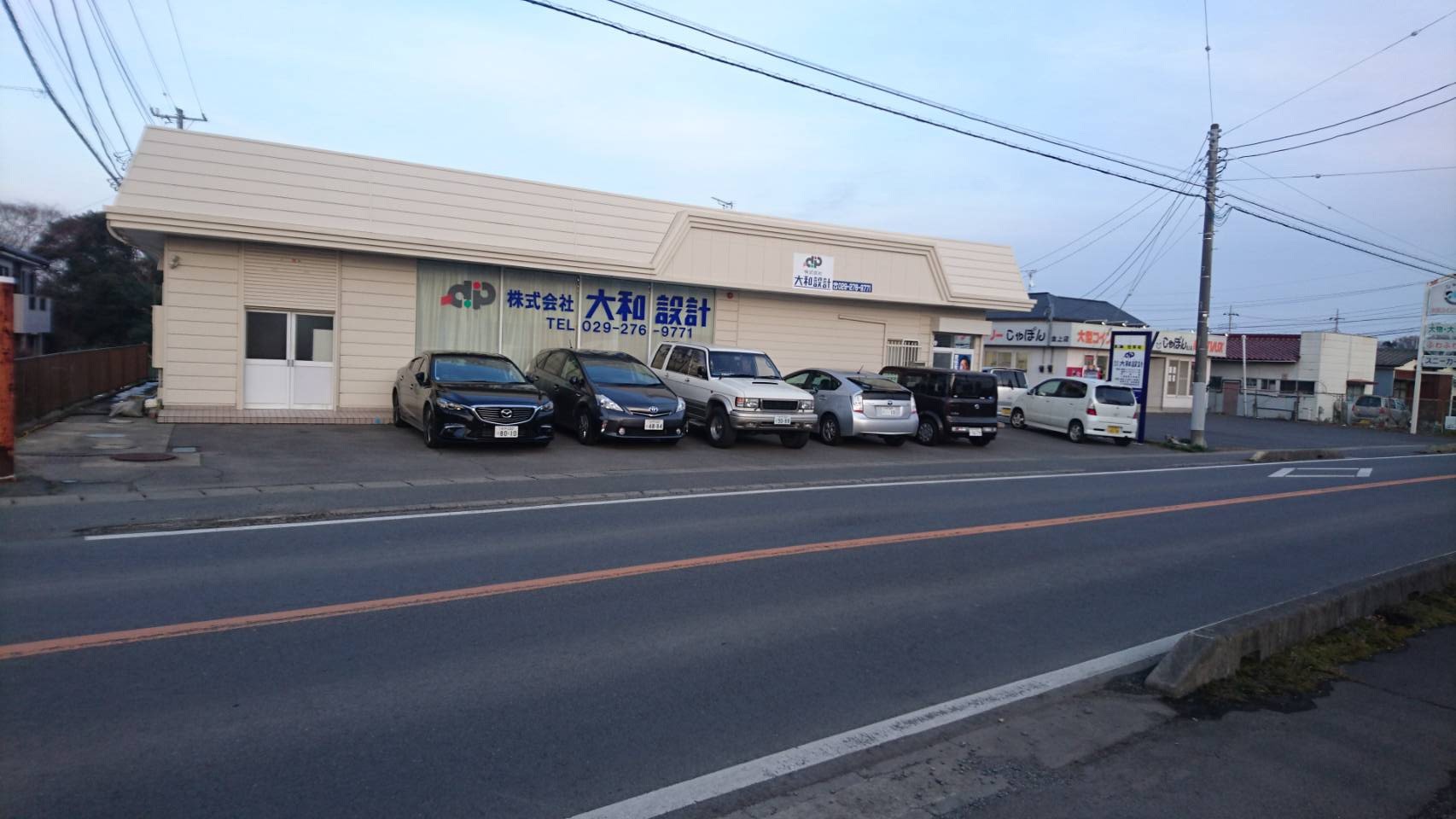 株式会社大和設計