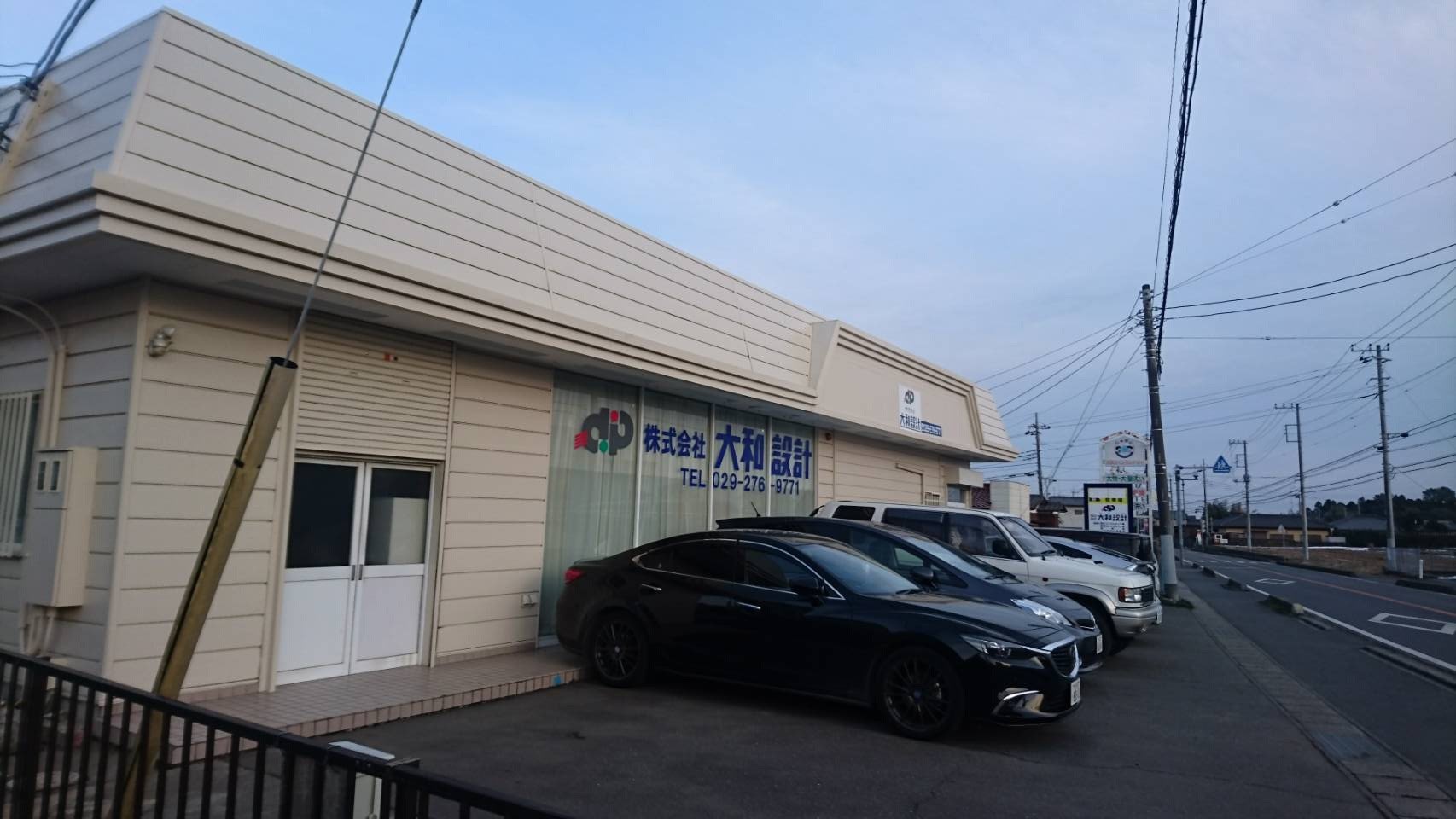 外観2：株式会社大和設計