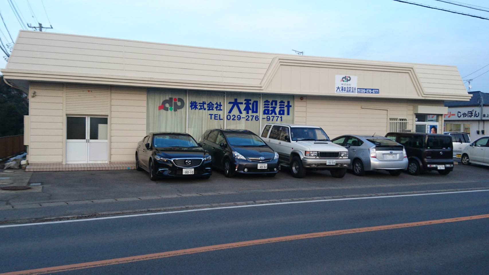 外観3：株式会社大和設計