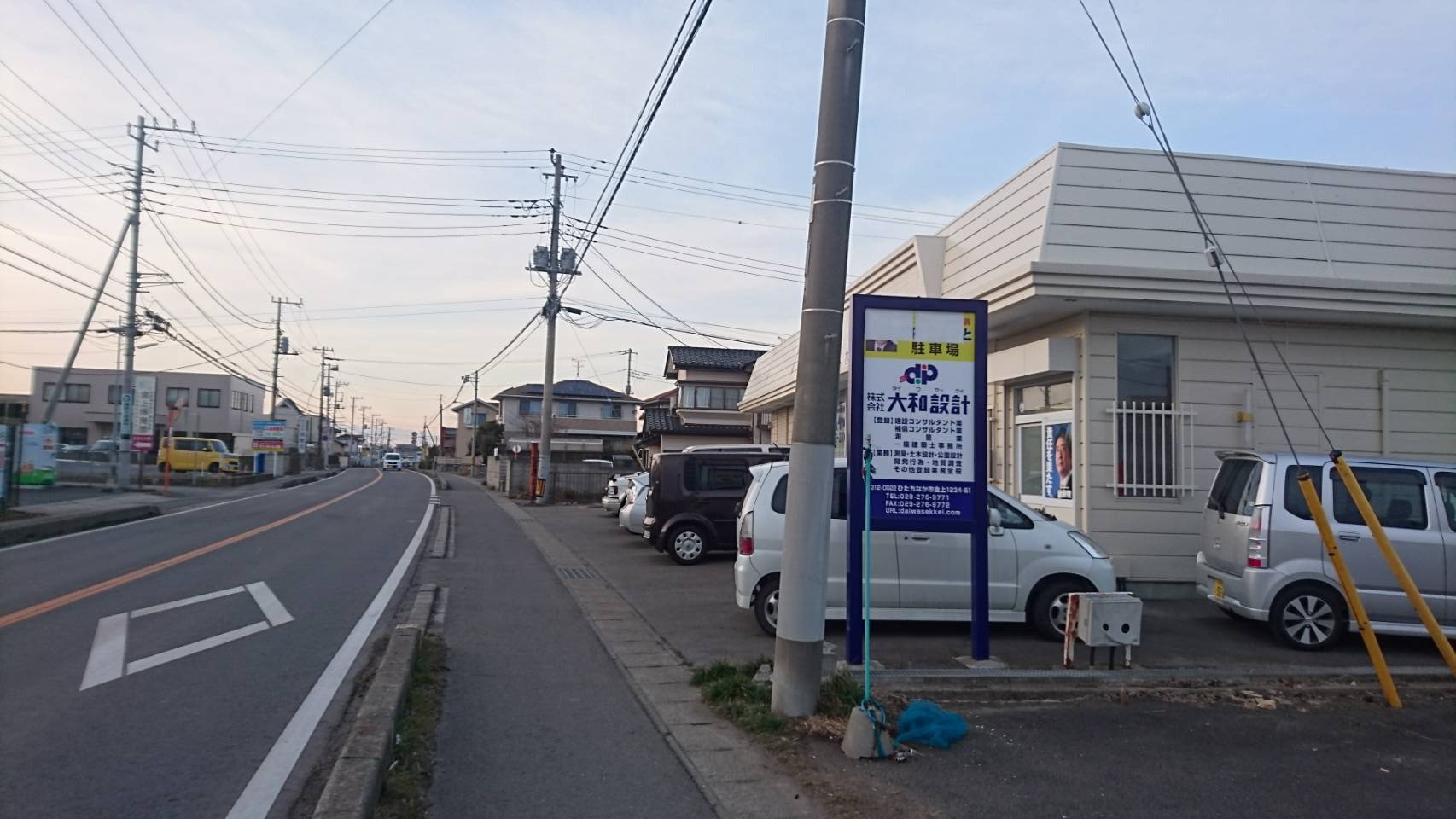 外観4：株式会社大和設計