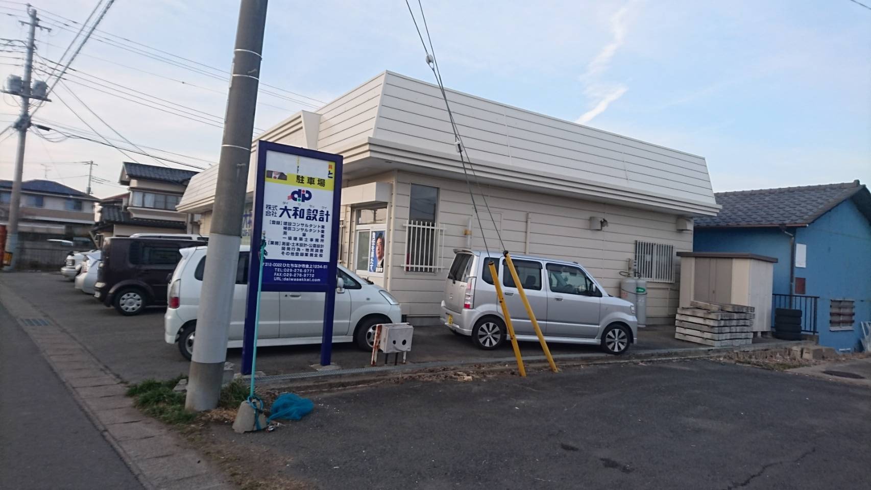 外観5：株式会社大和設計