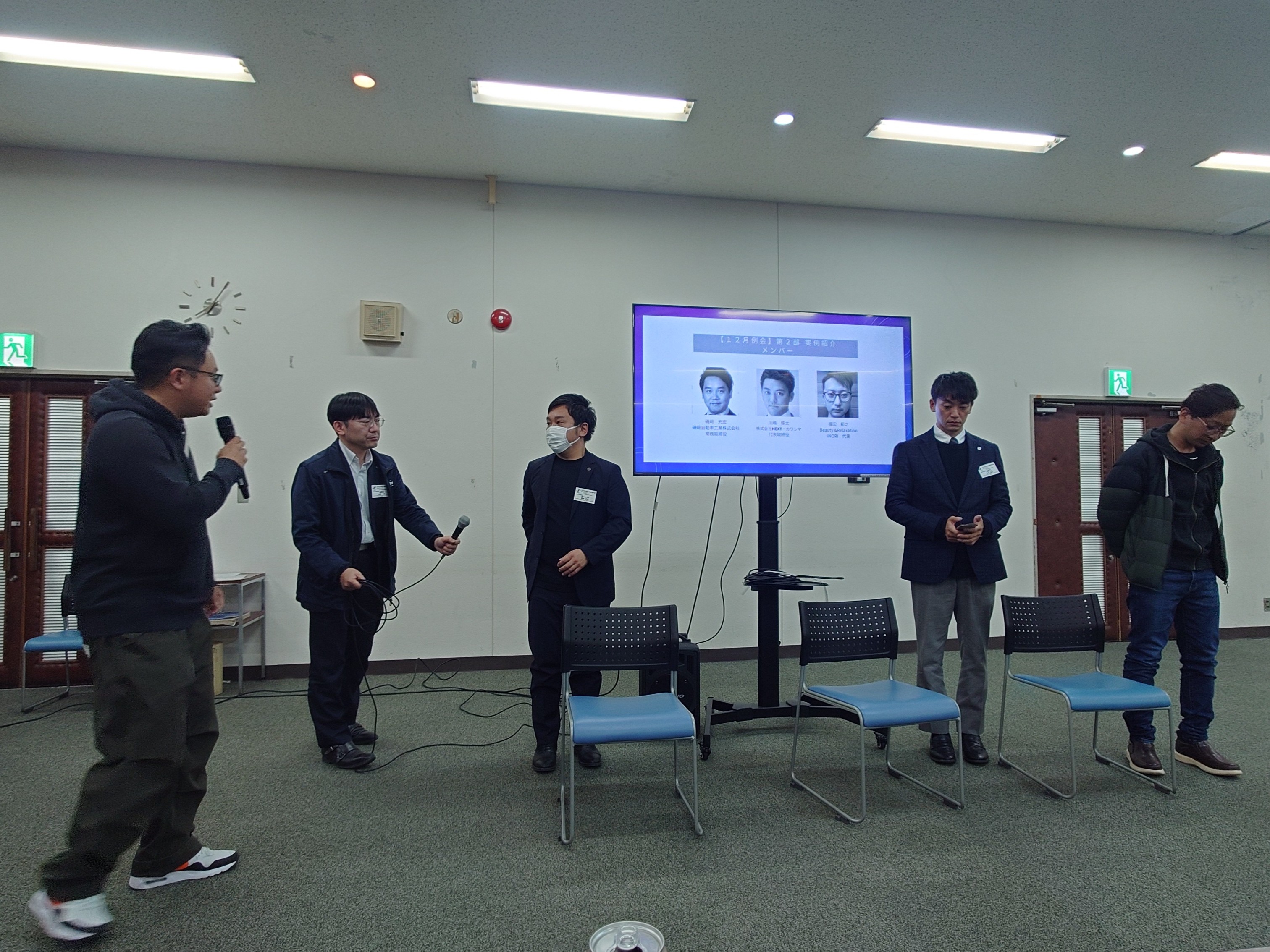 入会案内 ひたちなか商工会議所青年部 RESPECT ～信頼で見える新たな景色～ ひたちなかYEG