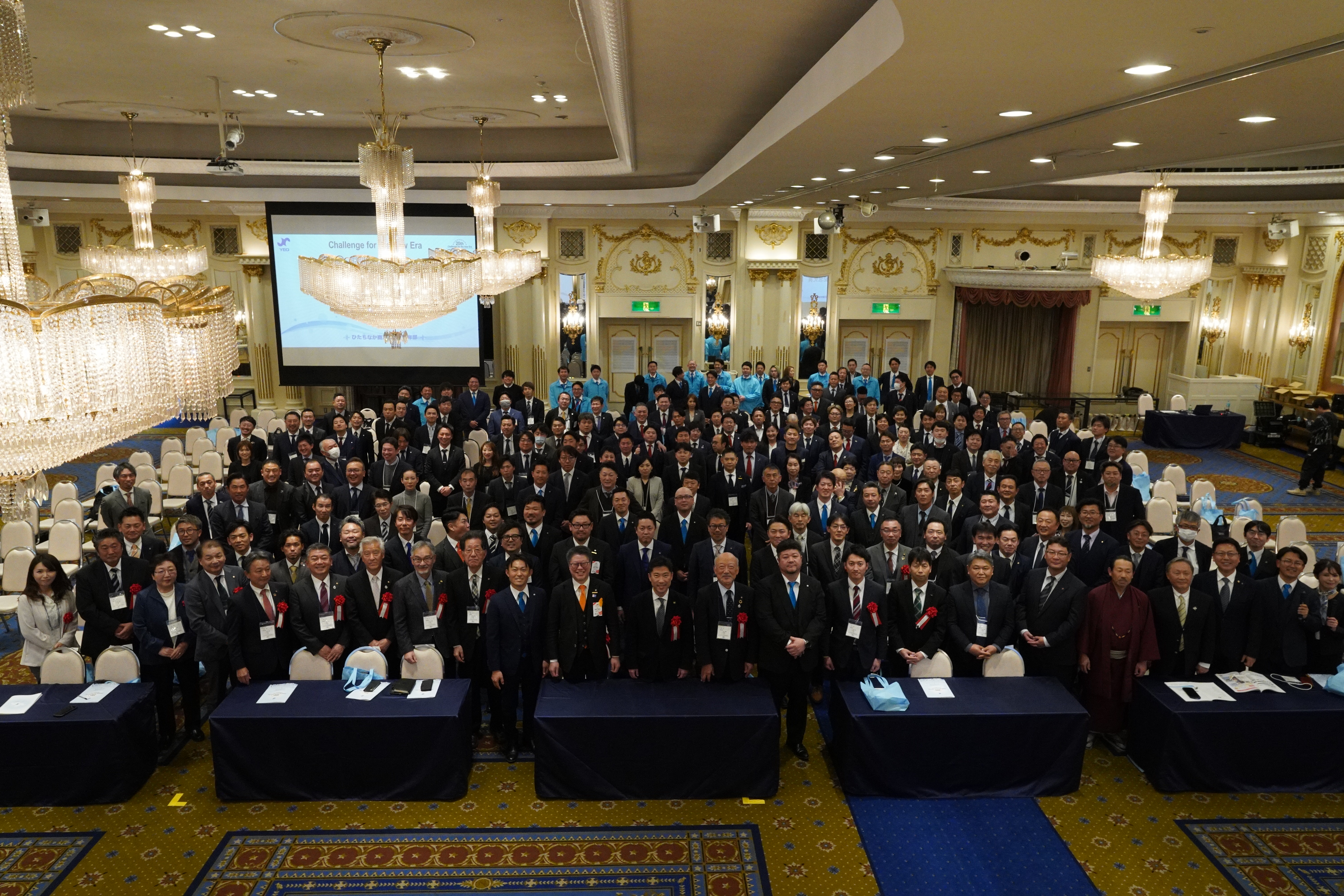 事業計画 ひたちなか商工会議所青年部 RESPECT ～信頼で見える新たな景色～ ひたちなかYEG