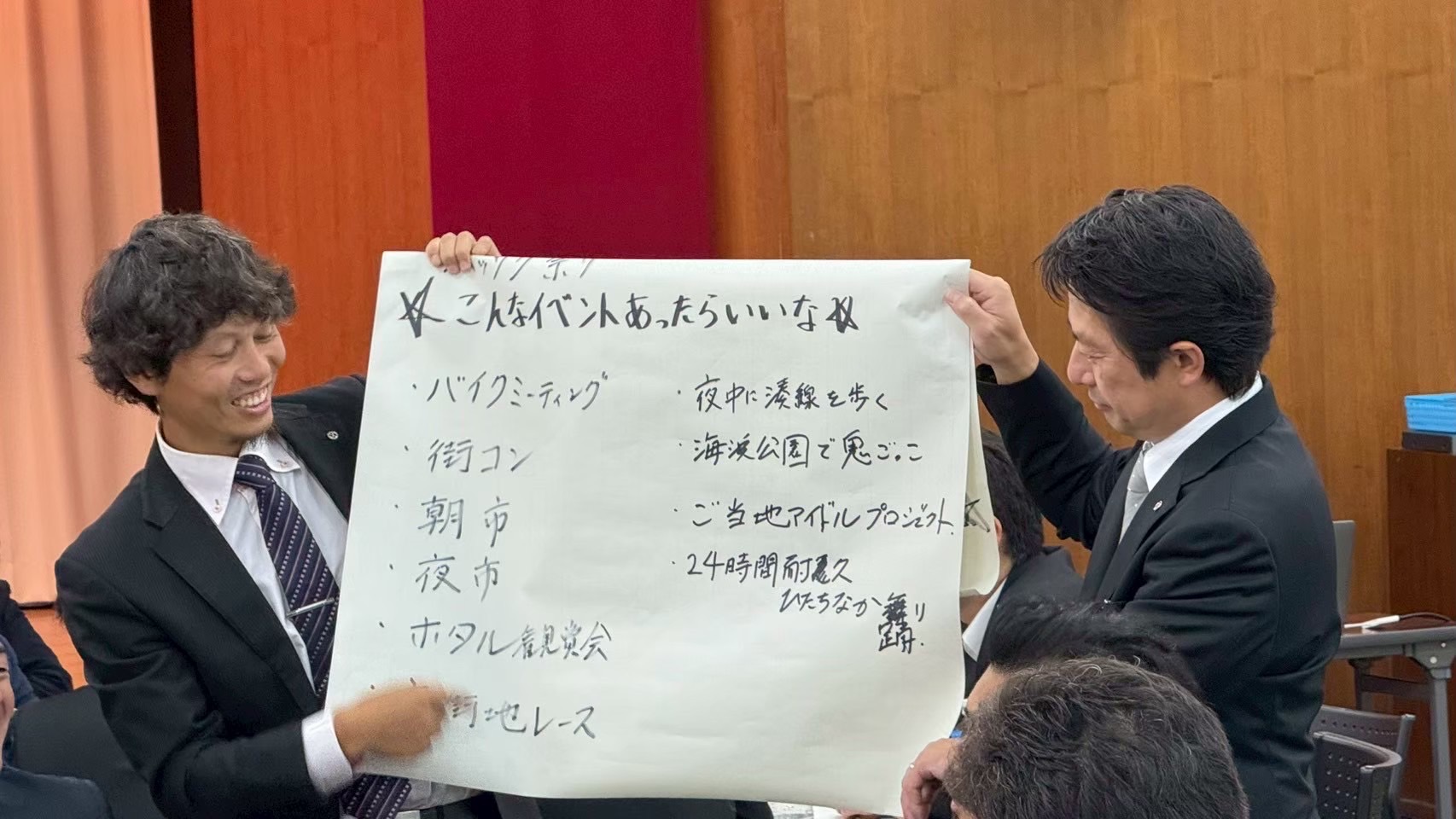 ひたちなか商工会議所青年部 ひたちなかYEG 茨城 ひたちなか YEG