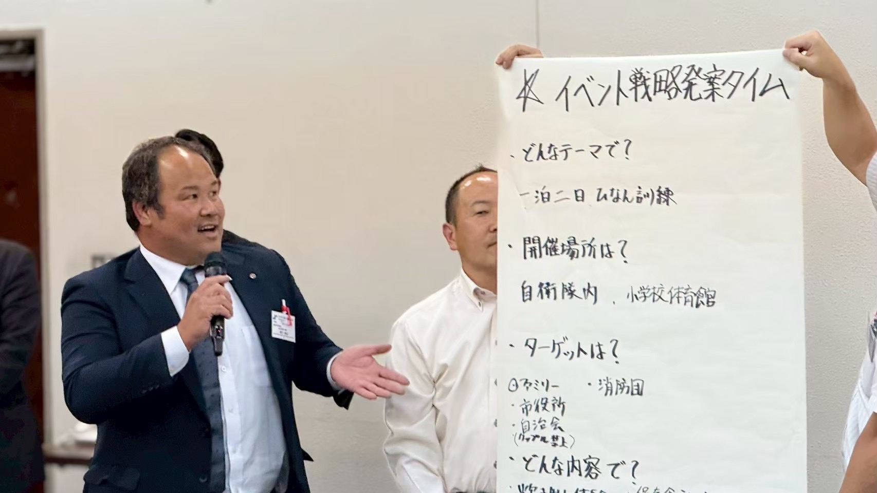 ひたちなか商工会議所青年部 ひたちなかYEG 茨城 6月例会 佐和ブロック
