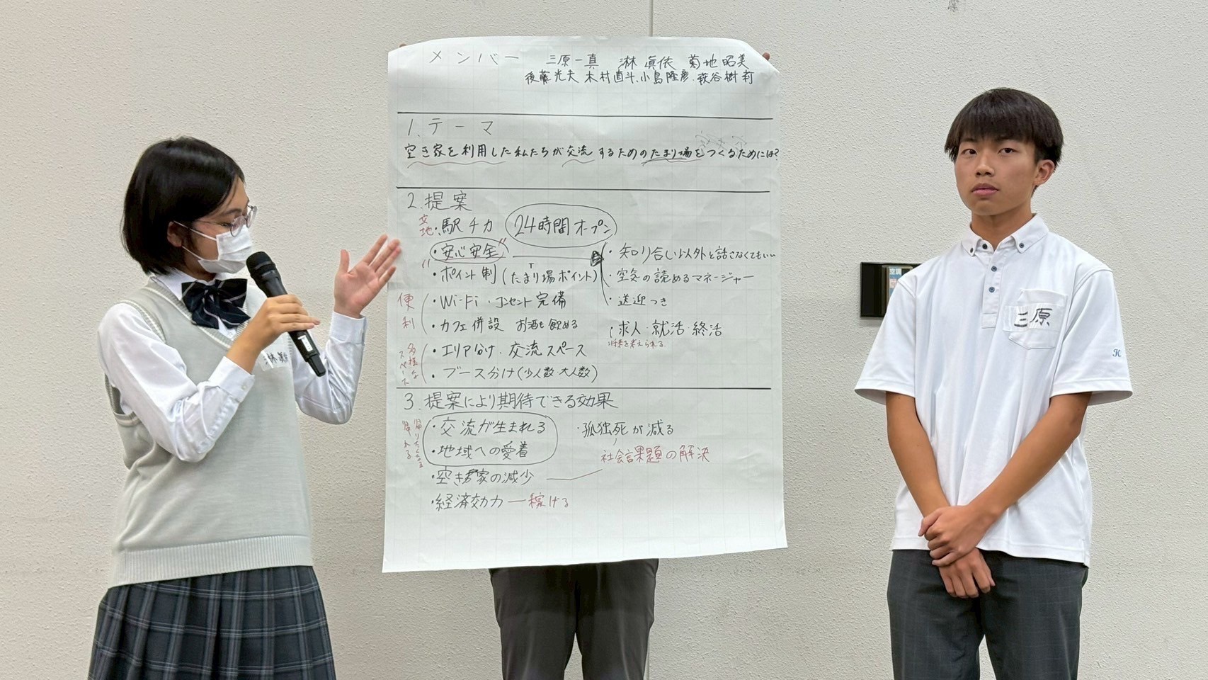 ひたちなか商工会議所青年部 ひたちなかYEG 茨城 9月例会 地域共創委員会