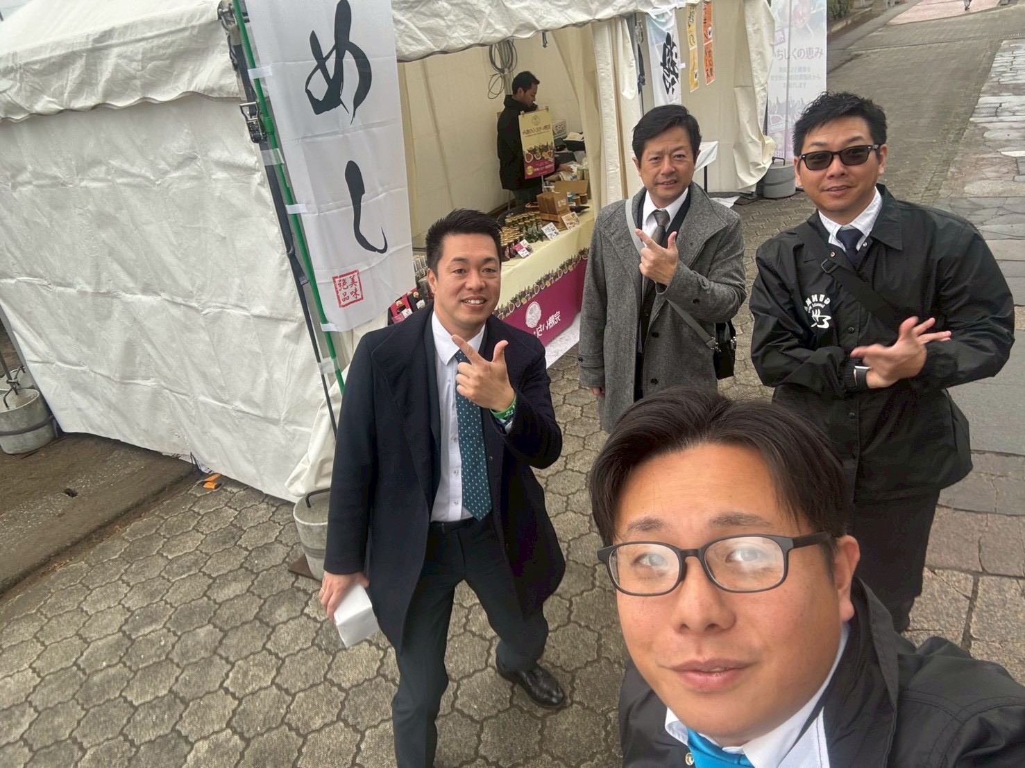 ひたちなか商工会議所青年部 ひたちなかYEG 茨城 2月事業